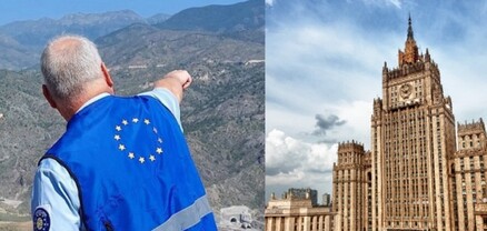 ԵՄ առաքելությունը Երևանի հավանությամբ սպառնում է ժամանակավորից դառնալ մշտական. ՌԴ ԱԳՆ
