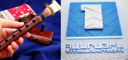 Թուրքիան չի արգելել, դուդուկը հնչում է. Հանրային ՀԸ պարզաբանումը