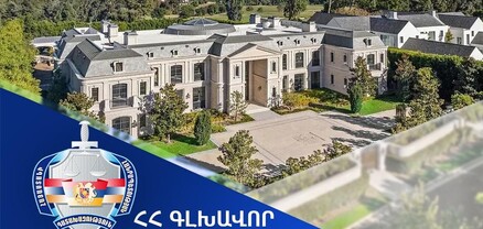 Գագիկ Խաչատրյանի ընտանիքին պատկանող Լոս Անջելեսում գտնվող առանձնատունը կբռնագրավվի և կվաճառվի