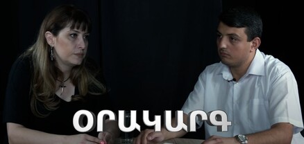 Օրակարգ․ Սրբազան շարժմանը հաջողվել է ոչնչացնել Նիկոլ Փաշինյանի գլխավոր զենքը․ Նաիրա Կարապետյան