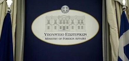 Հունաստանի ԱԳՆ-ն դատապարտել է Ստամբուլում հունական ուղղափառ գերեզմանատան պղծումը