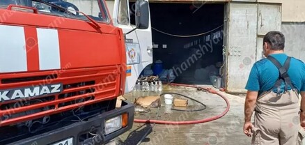 Քիմիական նյութերի պահեստի հրդեհից 60 լիտր քացախաթթվի արտահոսք է եղել․ մանրամասներ