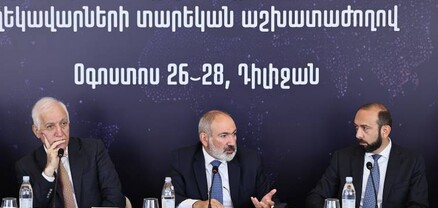 Դիվանագիտական կորպուսում փոփոխություններ են սպասվում․ Հրապարակ