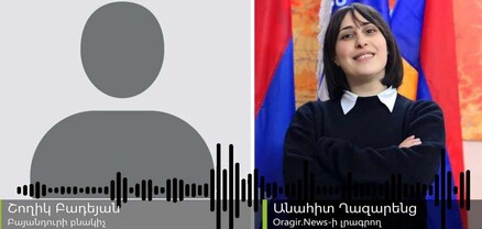 Բայանդուրի գյուղապետը գյուղը վերածել է ընտանեկան բիզնեսի. գյուղացի