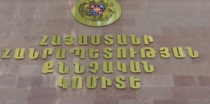 Կեղծ փաստաթղթերով ապահովագրական ընկերությունից փորձել են 1մլրդ 370 մլն դրամի հատուցում ստանալ