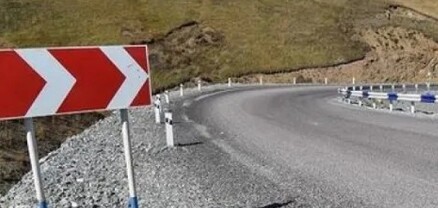 ՀՀ տարածքում կա փակ ավտոճանապարհ