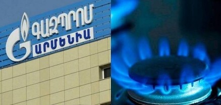 Երևանի Էրեբունի վարչական շրջանի որոշ հասցեներում գազանջատումներ կլինեն