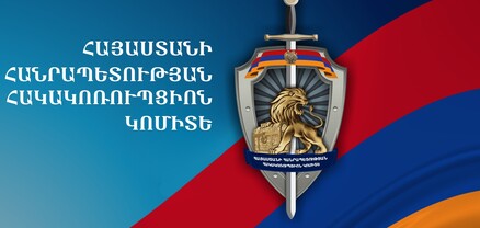 Բացահայտվել է Կենտրոնական բժշկական հանձնաժողովի անդամի կողմից կաշառք ստանալու դեպք