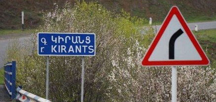 Կիրանցում նոր դպրոց կկառուցվի