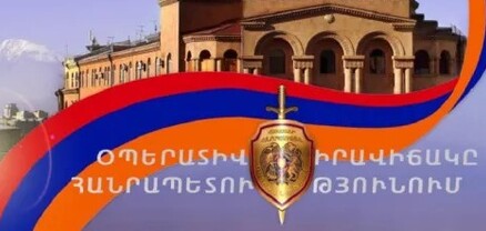 Մեկ օրում բացահայտվել է հանցագործության 109 դեպք, գրանցվել է 14 ավտովթար