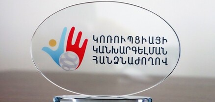 Պետական և տեղական ինքնակառավարման մարմինների կողմից տվյալներ չեն ներկայացվում. ԿԿՀ-ի խնդիրները. Ժողովուրդ