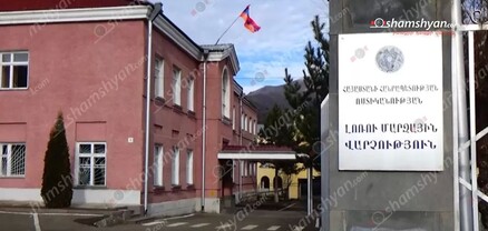 Լոռու մարզում աշխատակիցները թալանել են հայտնի ընկերություններից մեկը․ գողոնը կազմում է մի քանի միլիոն դրամ. shamshyan.com