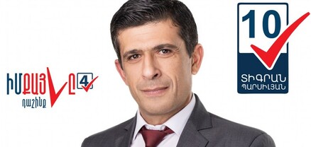 2 մլն 600 հազար դրամ բանկային հաշվի մնացորդ, 200 հազար կանխիկ դրամ. ի՞նչ է հայտարարագրել ՔՊ պատգամավոր Տիգրան Պարսիլյանը. Ժողովուրդ