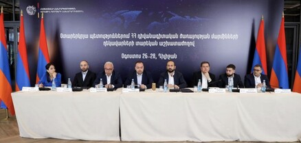 Արարատ Միրզոյանը հանդիպել է հայ դեսպանների հետ