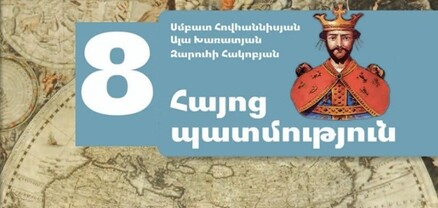 Սա մեր ընդհանուր պատմությունը վերաշարադրելու հերթական անամոթ փորձն է․ ՌԴ ԱԳՆ-ում վրդովված են