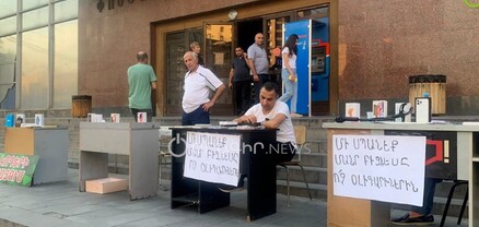 Սարյան փողոցի «Հայփոստ»-ի խանութների սեփականատերերի բողոքի ակցիան․ ՈւՂԻՂ