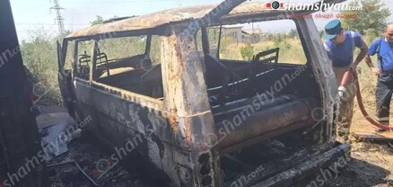 Երևանում «ՌԱՖ» մակնիշի ավտամեքենայում գազաբալոն է պայթել և հրդեհ է բռնկվել. shamshyan.com