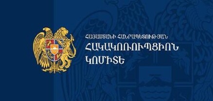Բացահայտվել է ՀՀ ԱԱՏՄ պաշտոնատար անձի կողմից 1 մլն դրամ կաշառք ստանալու դեպք