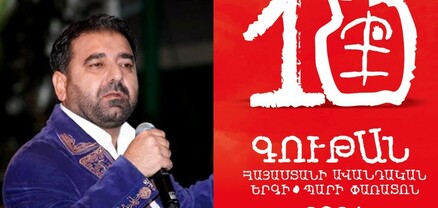 «Գութան» փառատոնը 10 տարեկան է