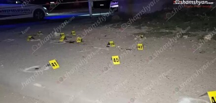 Սյունիքի մարզում 7-8 քաղաքացի վիճաբանել են և կրակոցներ արձակել. shamshyan.com