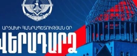 ՀՅԴ ԳՄ-ն Արցախի անկախության օրվա առիթով կկազմակերպի «ՎԵՐԱԴԱՐՁ» խորագրով ձեռնարկ