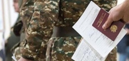 ՄԻՊ-ի աջակցությամբ առողջական հիմքով պայմանավորված, զորակոչիկին տրամադրվել է տարկետում