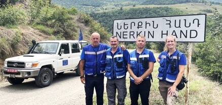 ՀՀ-ում ԵՄ դիտորդական առաքելությունը պարեկություն է իրականացրել Ներքին Հանդում