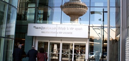 «Զվարթնոց» օդանավակայանի «VIP» ժամանած «Toyota Camry»-ում հայտնաբերվել է «ՏՏ» տիպի լիցքավորված ատրճանակ․ shamshyan.com