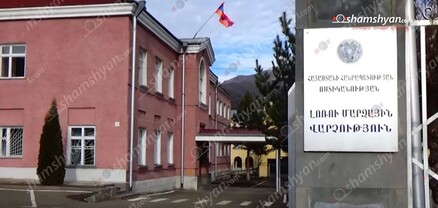 Լոռու մարզում 20-ամյա տղան 10-ամյա երեխային տարել է ծառի տակ, մերկացրել, սպառնացել և կատարել է սեռական բնույթի բռնի գործողություններ. shamshyan.com