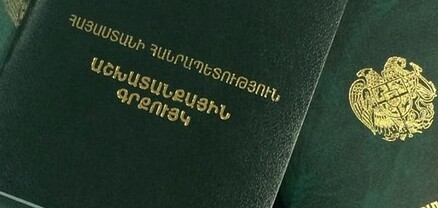 Հայաստանը արցախցիներից պահանջում է, որ Ադրբեջանից տեղեկա՞նք բերեն