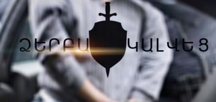 Թոշակառու կնոջը կողոպտած երիտասարդը ձերբակալվել է