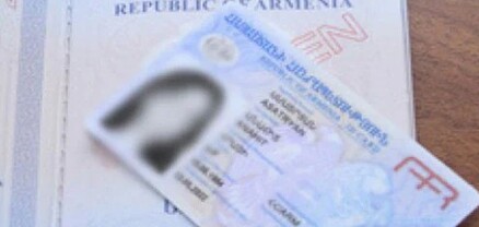 Վրաստանի սահմանն ID քարտով հատելուց հետո չեք կարող մեկնել երրորդ պետություն
