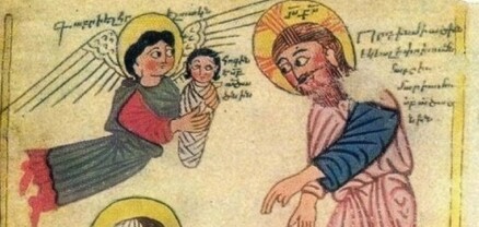 Այսօր Ս. Աստվածածնի Վերափոխման շաբաթապահքն է
