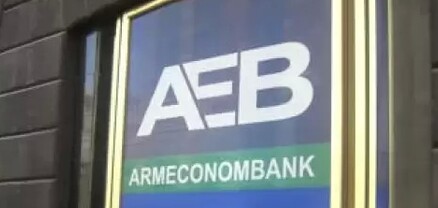 Երևանում կոտրել են «Հայէկոնոմբանկ»-ի տերմինալը և գողացել 5 դրամապահոց․ shamshyan.com