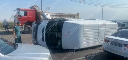 Երևանում բախվել են «Sinotruck»-ը, «Opel»-ը և «Ford»-ը. վերջինը կողաշրջվել է. shamshyan.com