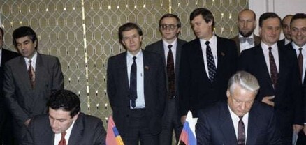 Այսօր հայ-ռուսական պայմանագրի ստորագրման 27-ամյակն է