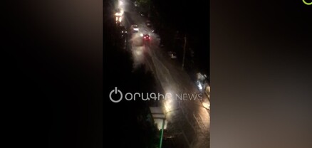 Երևանի փողոցները հեղեղված են անձրևաջրերով