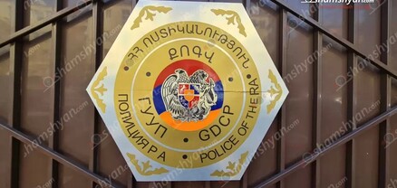 Երևանում ոստիկանություն բերման ենթարկված տղամարդու մոտ հայտնաբերվել է «Մակարով» ատրճանակ. shamshyan.com