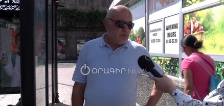 Պետությունն ինչ է կարողանում կարգավորել, որ ջրի ու լույսի հարցն էլ լուծի. հարցում