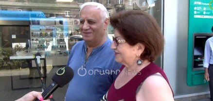 Այսօր ուրբաթ է․ քաղաքացիները չեն հիշում Անկախության հռչակագրի օրը