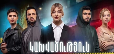 Թմրանյութի դեմ պայքարող նախարարը պարգևատրել է թմրամիջոց պրոպագանդող հեռուստասերիալին