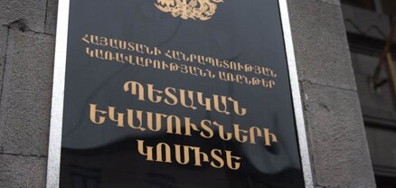 Էլեկտրոմոբիլների ներմուծման սակագնային քվոտայի մնացորդը կազմել է 2,563 հատ. ՊԵԿ