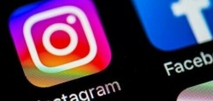 Թուրքիայում այսօրվանից արգելափակվել է Instagram-ի հասանելիությունը