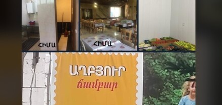 «Աղբյուր» ճամբարում երեխաներին բուլինգի են ենթարկել․ տնօրենը լքել է երկիրը, ՄԻՊ-ը ուսումնասիրություն է սկսել 