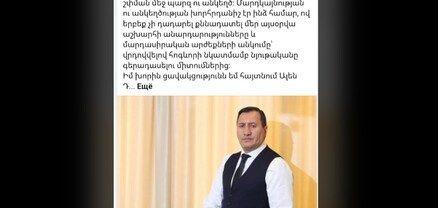 Տիգրան Արզաքանցյանը նույնիսկ Ալեն Դելոնի մահն է սգում «արզաքանցյանավարի»