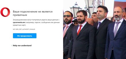 Քձիպությո՞ւն, թե՞ անմեղսունակություն․ ինչու է խափանվել իշխանականների ունեցվածքը ներկայացնող կայքը