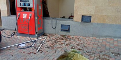Պայթյուն՝ Երևանում, կա 3 տուժած