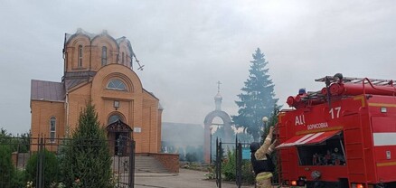 Բելգորոդի շրջանում ԱԹՍ հարվածի հետևանքով հրդեհվել է եկեղեցու գմբեթը