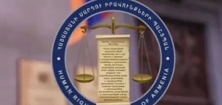 ՄԻՊ թեժ գծի 116 հեռախոսահամարը ժամանակավորապես չի գործում