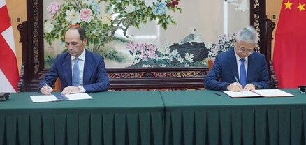 Վրաստանն ու Չինաստանը «Միջին միջանցքի» վերաբերյալ հուշագիր են ստորագրել